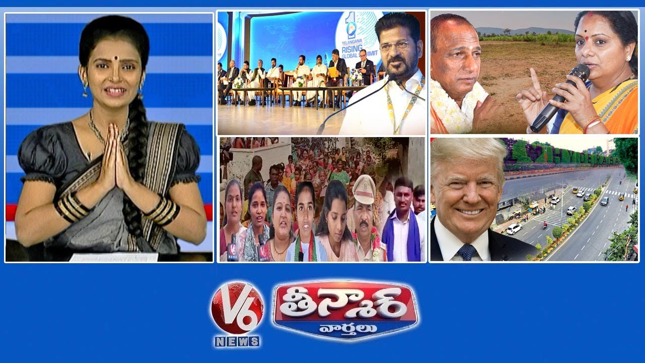 తెలంగాణ రైజింగ్ ఆగదు | కవిత-మల్లా రెడ్డి | సాఫ్ట్‌వేర్ వర్కర్స్-సర్పంచ్ ఎన్నికలు 