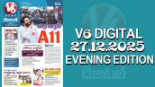V6 DIGITAL 27.12.2025 EVENING EDITION