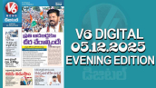 V6 DIGITAL 05.12.2025 EVENING EDITION 