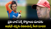 ప్రతి బాల్ సిక్స్ కొట్టాలని చూడకు: అభిషేక్ శర్మకు డివిలియర్స్ కీలక సూచన