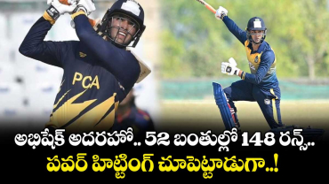 అభిషేక్ అదరహో.. 52 బంతుల్లో 148 రన్స్.. పవర్ హిట్టింగ్ చూపెట్టాడుగా..!