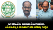 రూ.60వేలు లంచం తీసుకుంటూ..ఏసీబీకి చిక్కిన హనుమకొండ అదనపు కలెక్టర్