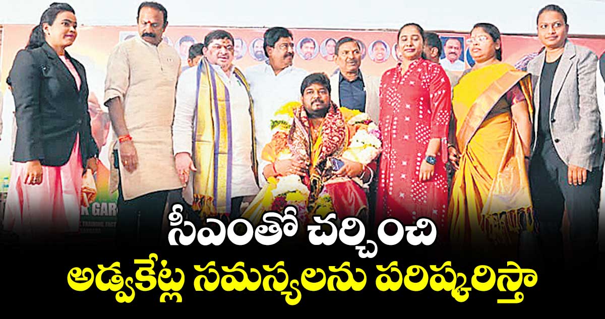 సీఎంతో చర్చించి.. అడ్వకేట్ల సమస్యలను పరిష్కరిస్తా : పొన్నం ప్రభాకర్