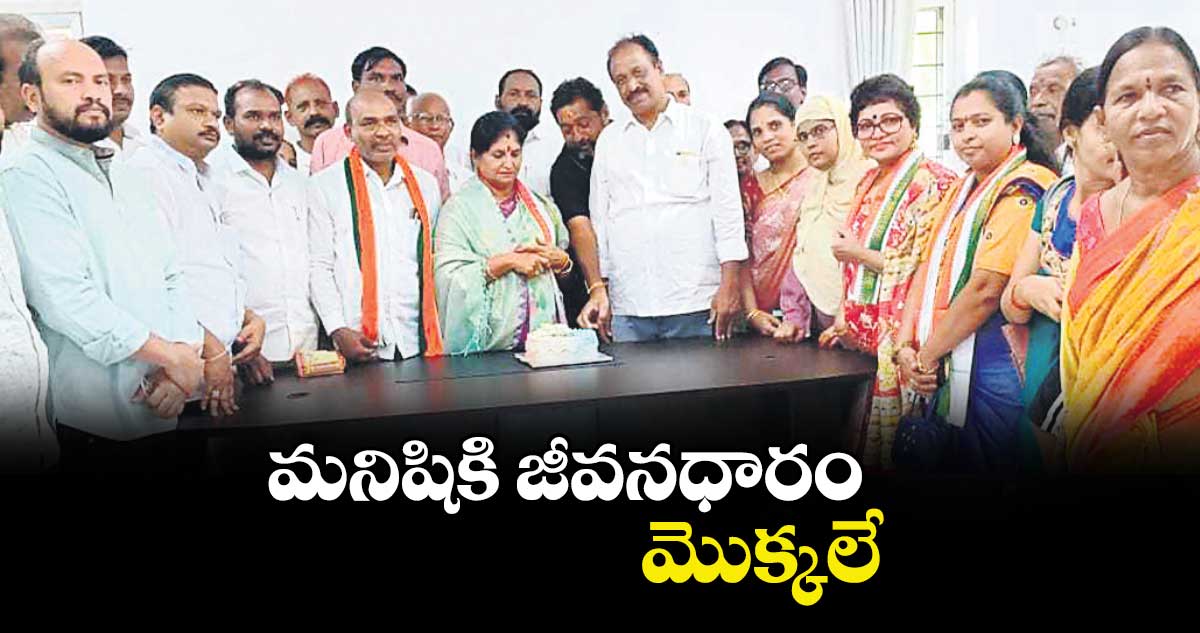 మనిషికి జీవనధారం మొక్కలే : భట్టి విక్రమార్క సతీమణి