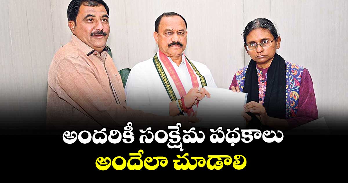 అందరికీ సంక్షేమ పథకాలు అందేలా చూడాలి  : సీఎం రేవంత్ రెడ్డి