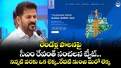 రెండేళ్ల పాలనపై సీఎం రేవంత్ సంచలన ట్వీట్...నిన్నటి వరకు ఒక లెక్క..రేపటి నుంచి మరో లెక్క