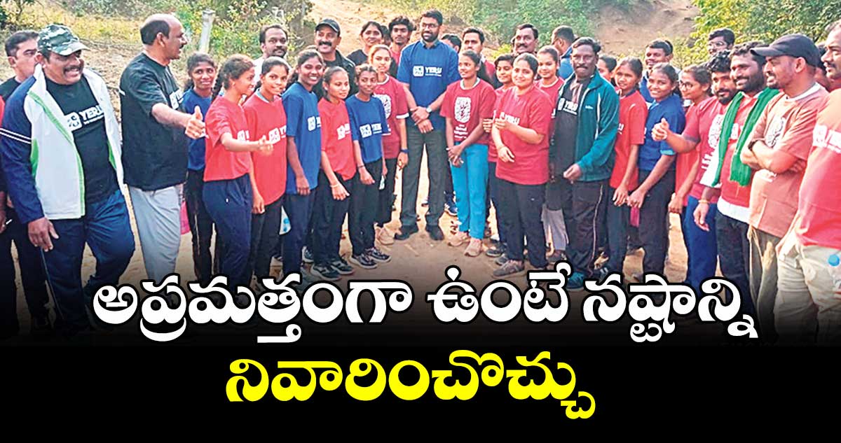 అప్రమత్తంగా ఉంటే నష్టాన్ని నివారించొచ్చు  :  కలెక్టర్ జితేశ్వి.పాటిల్