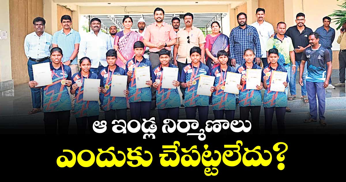 ఆ ఇండ్ల నిర్మాణాలు ఎందుకు చేపట్టలేదు :  కలెక్టర్ వెంకటేశ్ ధోత్రే