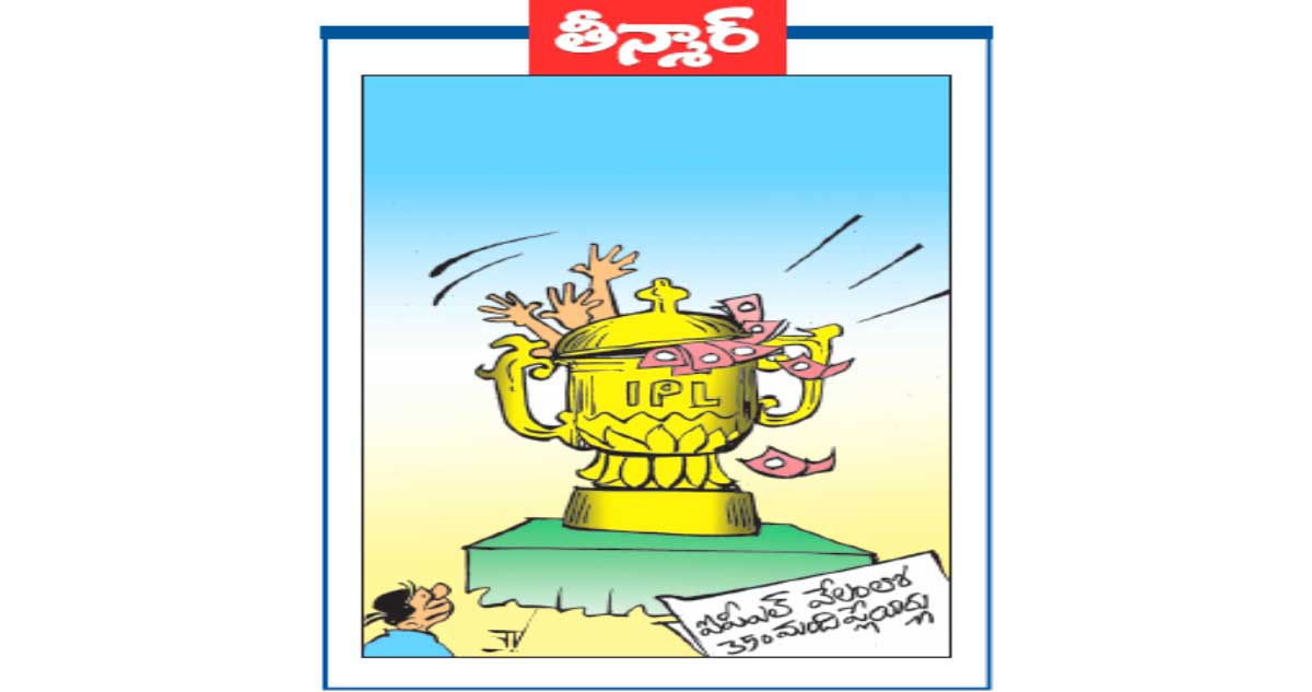 ఐపీఎల్ వేలంలో 350 మంది ప్లేయర్లు 