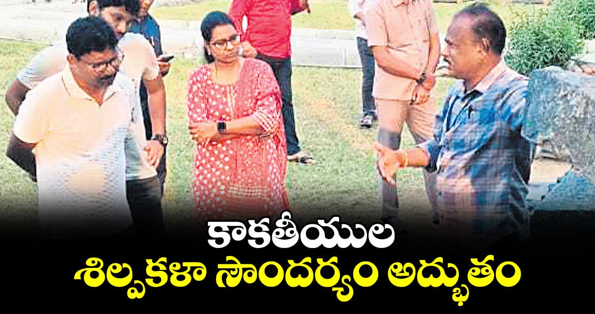 కాకతీయుల శిల్పకళా సౌందర్యం అద్భుతం :  నాగర్ కర్నూల్ జిల్లా జడ్జి నసీమా