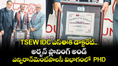 టీఎస్ఈడబ్ల్యూ ఐడీసీ ఎస్ఈకి డాక్టరేట్..అర్బన్ ప్లానింగ్ అండ్ఎన్విరాన్‌మెంట్పాలసీ విభాగంలో  పీహెచ్‌డీ