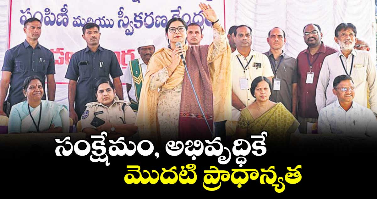 సంక్షేమం, అభివృద్ధికే మొదటి ప్రాధాన్యత :  మాజీ మంత్రి వేణుగోపాలాచారి