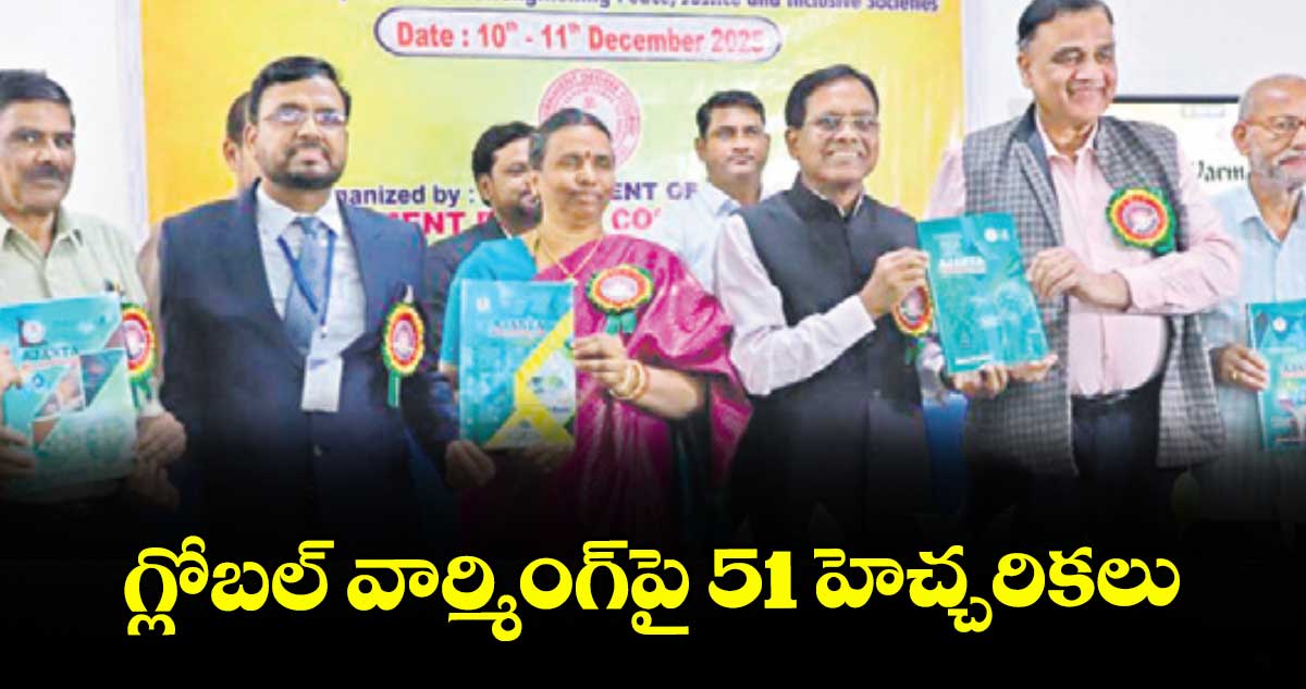 గ్లోబల్ వార్మింగ్పై 51 హెచ్చరికలు