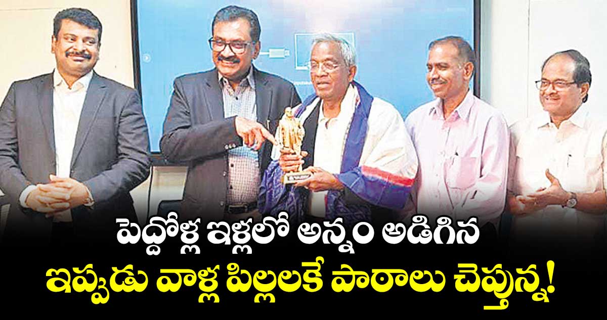 పెద్దోళ్ల ఇళ్లలో అన్నం అడిగిన.. ఇప్పుడు వాళ్ల పిల్లలకే పాఠాలు చెప్తున్న: మామిడాల రాములు