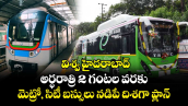 విశ్వ హైదరాబాద్: అర్ధరాత్రి 2 గంటల వరకు మెట్రో, సిటీ బస్సులు నడిపే దిశగా ప్లాన్
