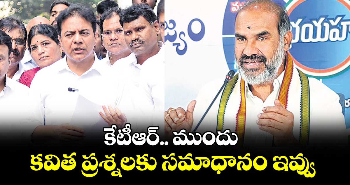 కేటీఆర్.. ముందు కవిత ప్రశ్నలకు సమాధానం ఇవ్వు : విప్ ఆది శ్రీనివాస్