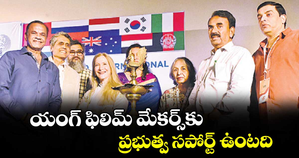 యంగ్ ఫిలిమ్ మేకర్స్ కు ప్రభుత్వ సపోర్ట్ ఉంటది : మంత్రి కోమటిరెడ్డి వెంకట్ రెడ్డి