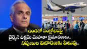 ఇండిగో సంక్షోభంపై చైర్మెన్ విక్రమ్ మెహతా క్షమాపణలు.. నిపుణుల విచారణకు పిలుపు.. 