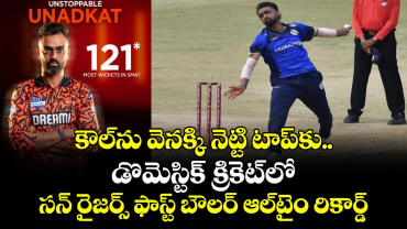SMAT 2025: కౌల్‌ను వెనక్కి నెట్టి టాప్‌కు.. డొమెస్టిక్ క్రికెట్‌లో సన్ రైజర్స్ ఫాస్ట్ బౌలర్ ఆల్‌టైం రికార్డ్
