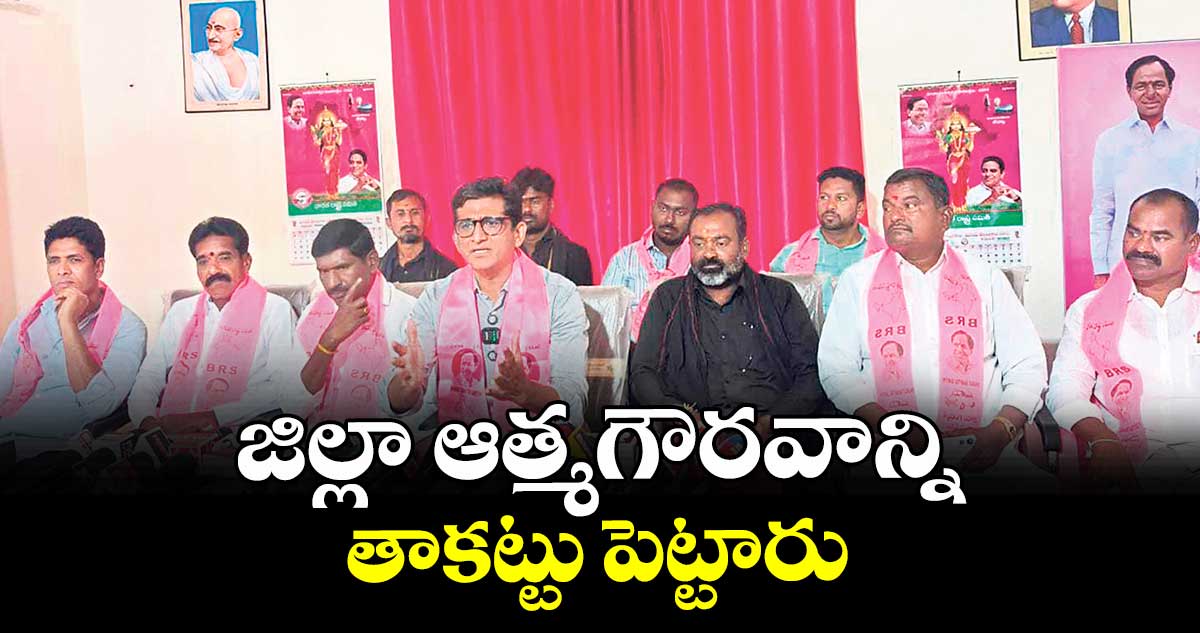 జిల్లా ఆత్మగౌరవాన్ని తాకట్టు పెట్టారు : కోరుట్ల ఎమ్మెల్యే సంజయ్
