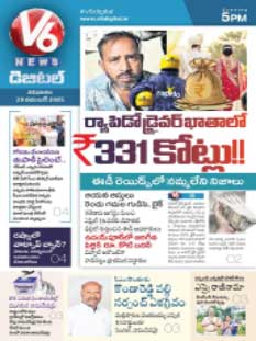 V6 News