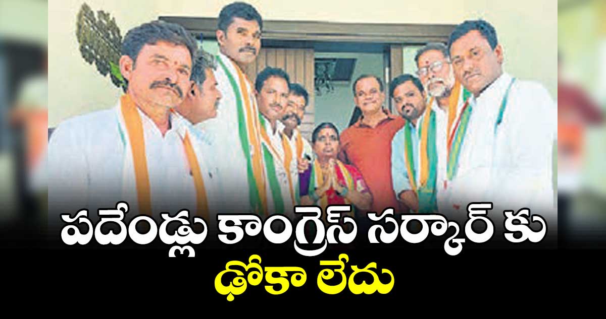 పదేండ్లు కాంగ్రెస్ సర్కార్ కు ఢోకా లేదు : మంత్రి కోమటిరెడ్డి వెంకటరెడ్డి
