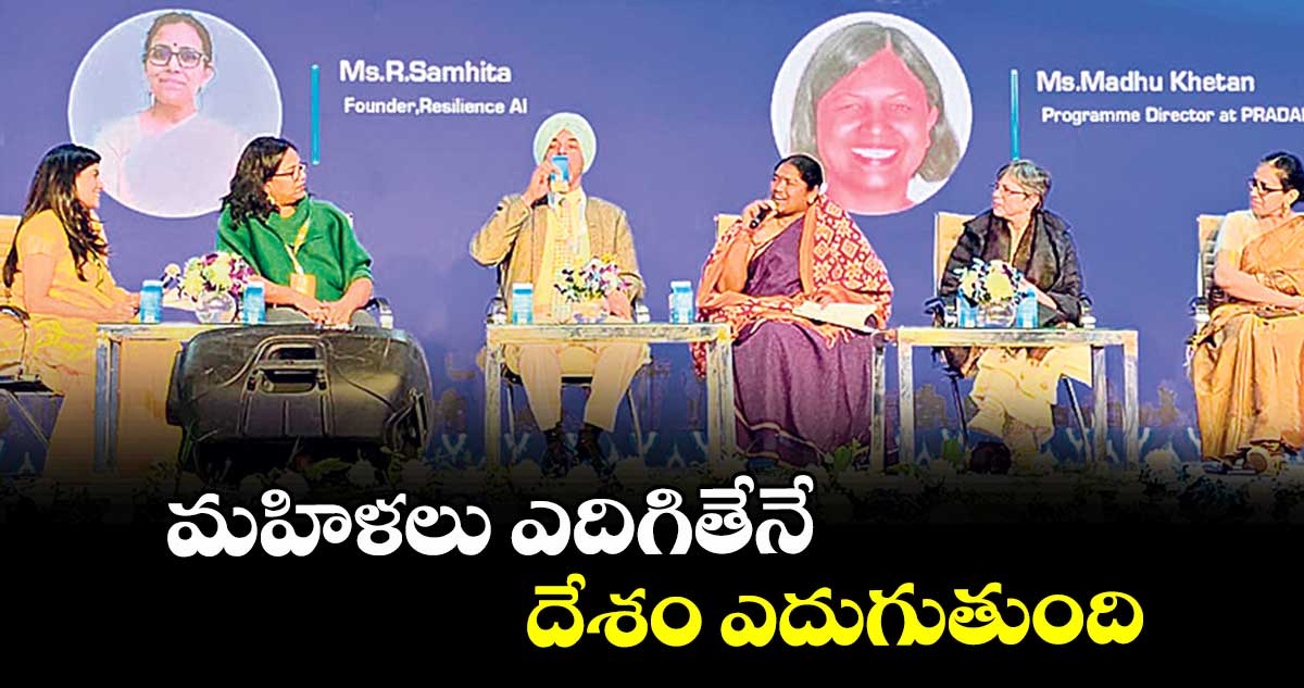 మహిళలు ఎదిగితేనే దేశం ఎదుగుతుంది : మంత్రి సీతక్క