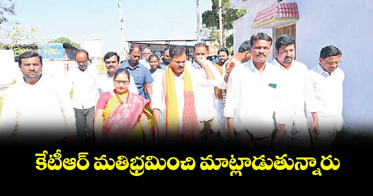 కేటీఆర్ మతిభ్రమించి మాట్లాడుతున్నారు : ఎమ్మెల్యే కుంభం అనిల్ కుమార్ రెడ్డి