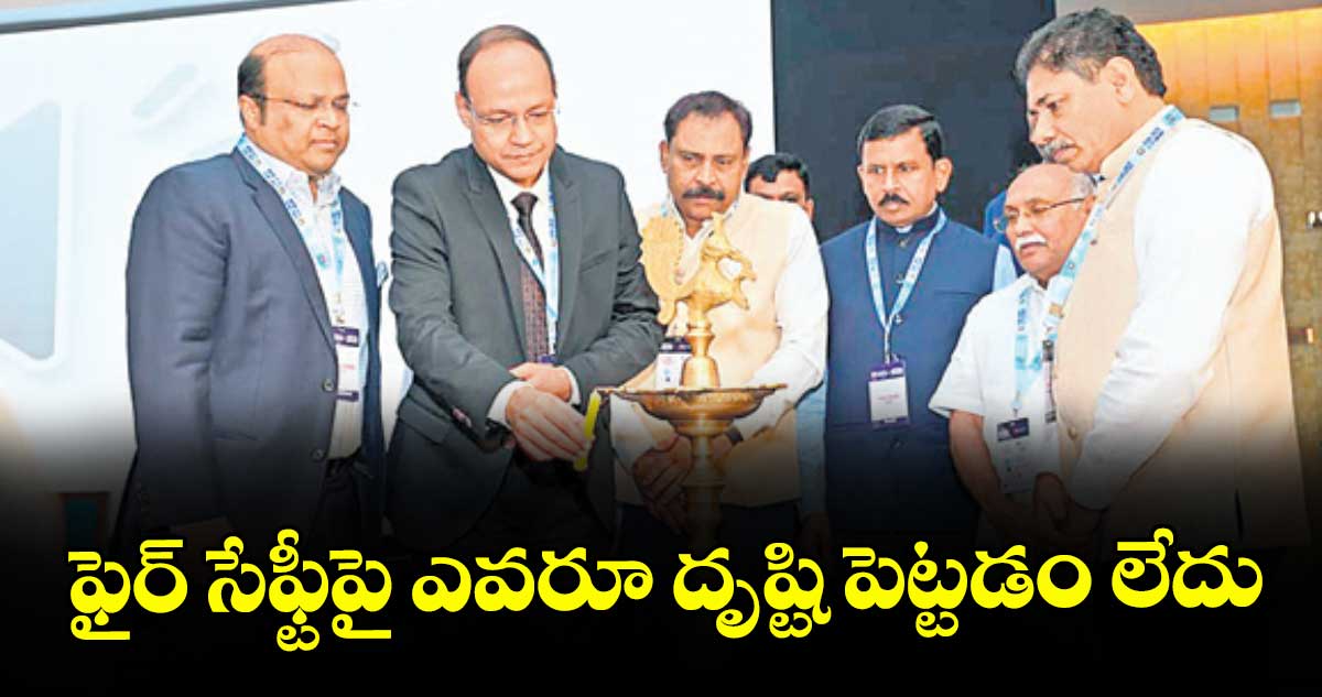 ఫైర్ సేఫ్టీపై ఎవరూ దృష్టి పెట్టడం లేదు: ఫైర్ డీజీ విక్రమ్ సింగ్ మాన్ ఆందోళన