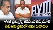 AVM ప్రొడక్షన్స్ శరవణన్ కన్నుమూత.. సినీ పరిశ్రమలో పెను విషాదం