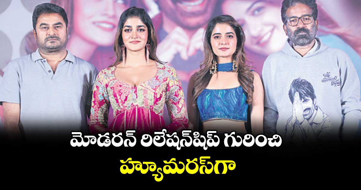 Latest Telugu News, తెలుగు వార్తలు, News in Telugu, తెలుగులో వార్తలు, Telugu News Live