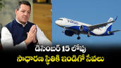 డిసెంబర్ 15 లోపు సాధారణ స్థితికి ఇండిగో సేవలు: సీఈవో పీటర్ ఎల్బర్స్