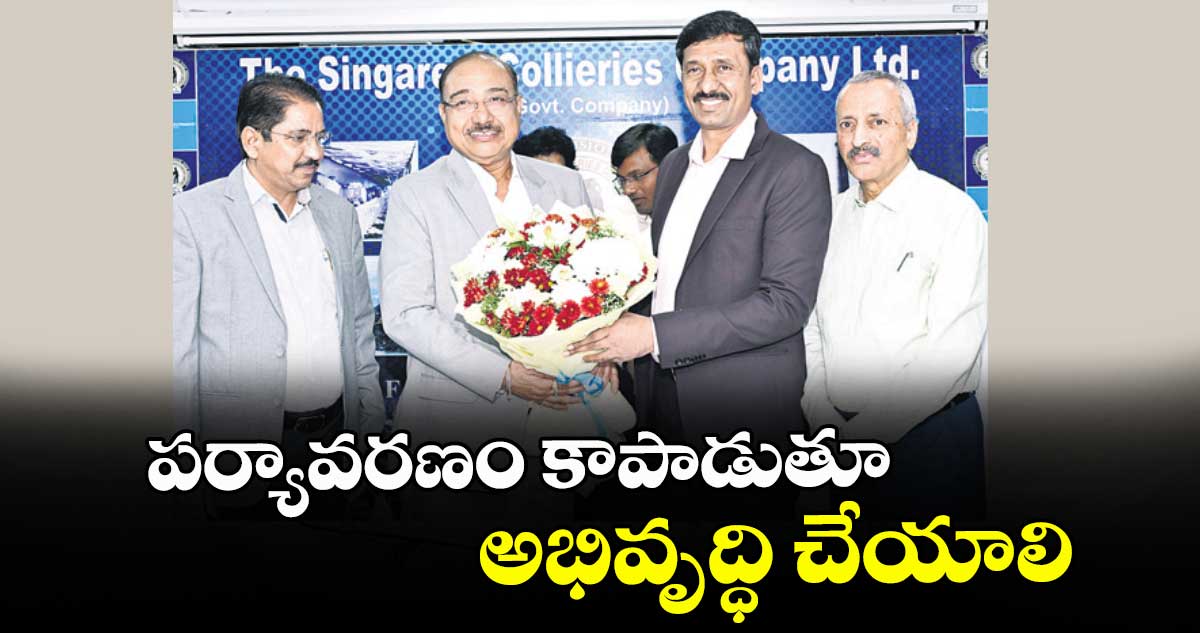  పర్యావరణం కాపాడుతూ అభివృద్ధి చేయాలి : ఇందర్ పాల్ సింగ్