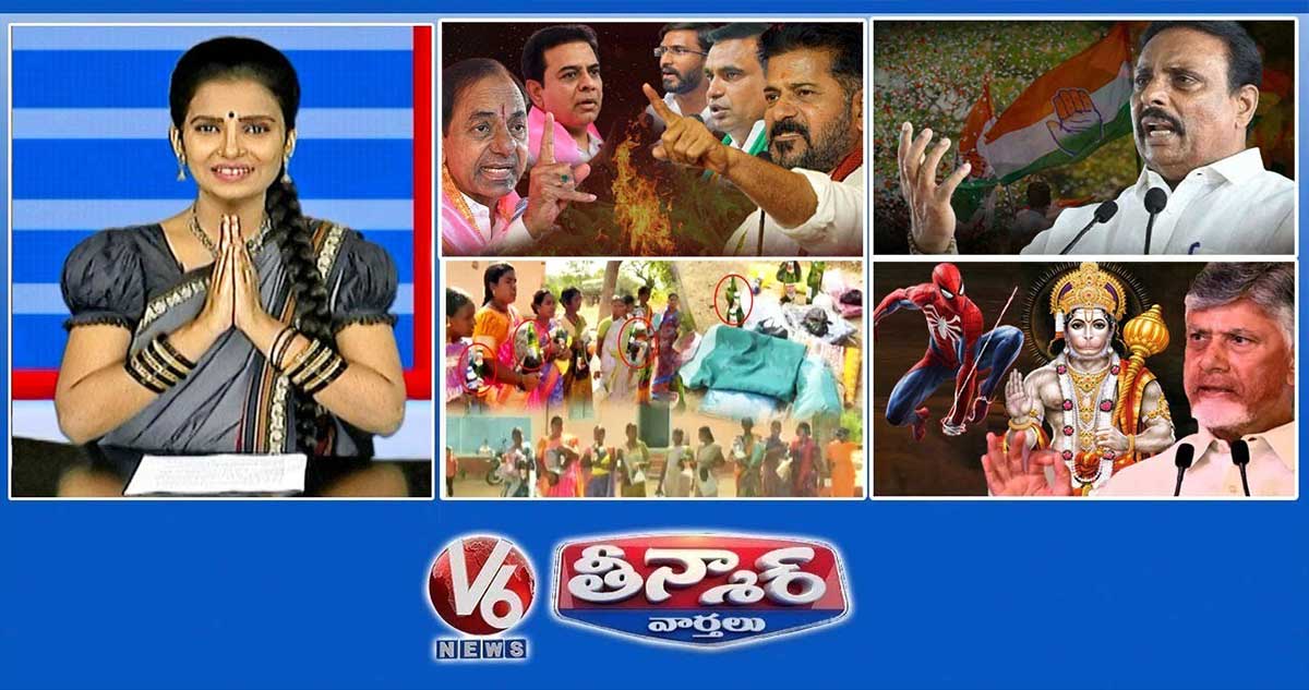 కేసీఆర్, కేటీఆర్‌పై కాంగ్రెస్ విమర్శలు | దానం - ఖైరతాబాద్ ఉప ఎన్నిక | హనుమంతుడే మరింత శక్తిమంతుడు 