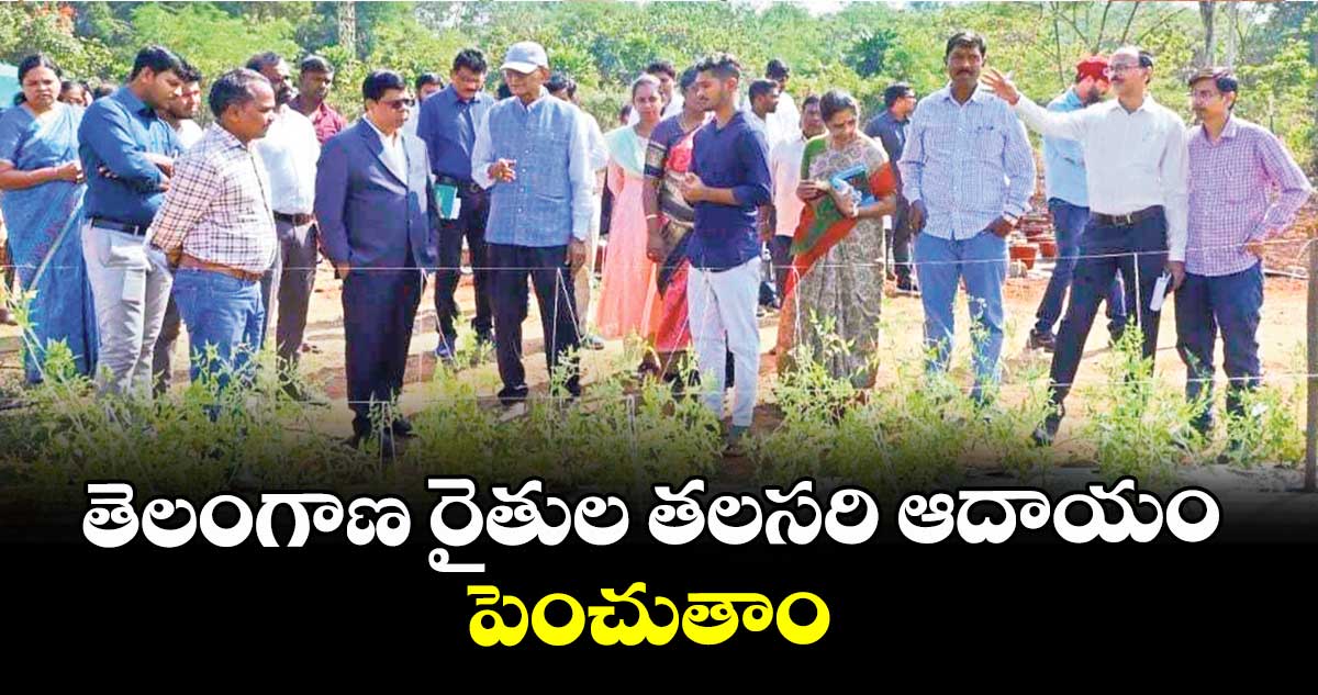 తెలంగాణ రైతుల తలసరి ఆదాయం పెంచుతాం : కార్యదర్శి సురేంద్ర మోహన్
