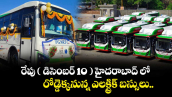 రేపు ( డిసెంబర్ 10 ) హైదరాబాద్ లో రోడ్డెక్కనున్న ఎలక్ట్రిక్ బస్సులు.. 
