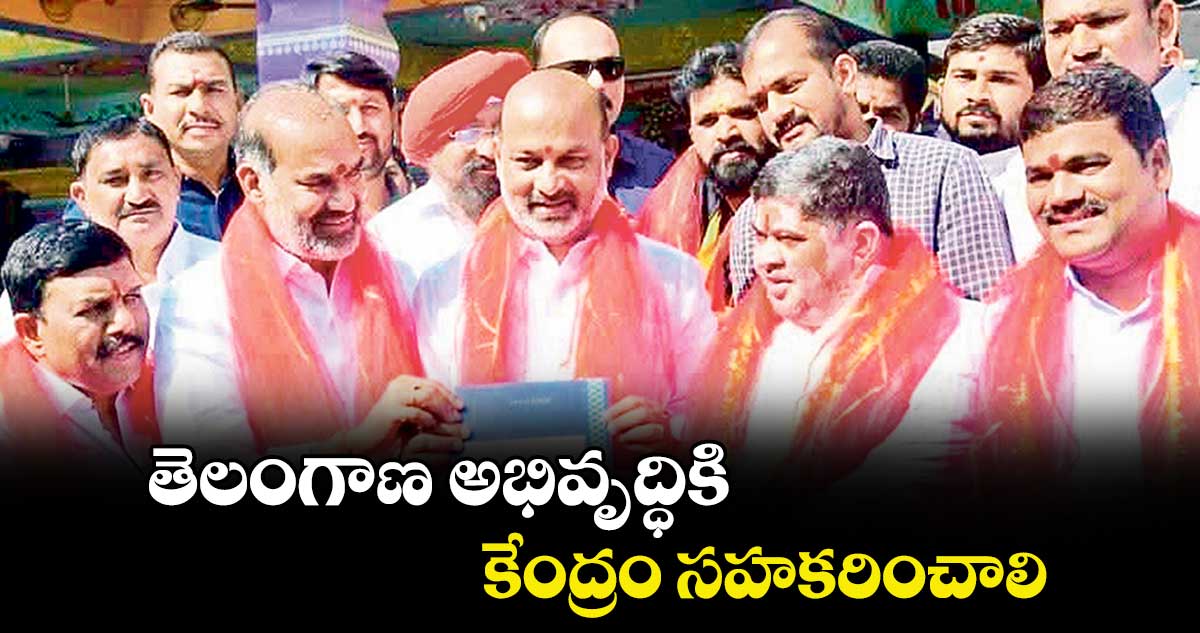 తెలంగాణ అభివృద్ధికి కేంద్రం సహకరించాలి : మంత్రి పొన్నం