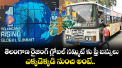 Telangana Rising Global Summit: తెలంగాణ రైజింగ్ గ్లోబల్ సమ్మిట్ కు ఫ్రీ బస్సులు.. ఎక్కడెక్కడి నుంచి అంటే.. 
