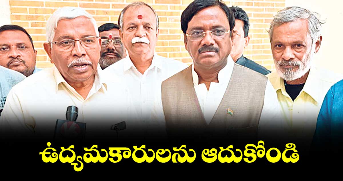 ఉద్యమకారులను ఆదుకోండి : టీజేఎస్ చీఫ్ కోదండరాం