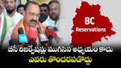 బీసీ రిజర్వేషన్లు ముగిసిన అధ్యయం కాదు.. ఎవరు తొందరపడొద్దు: పీసీసీ చీఫ్ మహేష్ గౌడ్