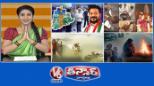 తెలంగాణ రైజింగ్ గ్లోబల్ సమ్మిట్ | గట్టమ్మ దేవాలయం - మేడారం | హుస్సేన్‌సాగర్ లేక్ క్లీనింగ్ | V6 తీన్మార్