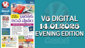 V6 DIGITAL 14.01.2026 EVENING EDITION