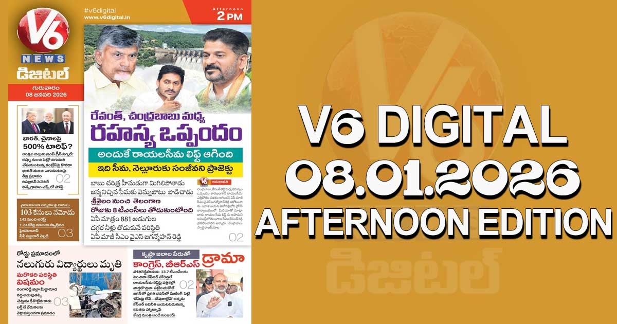 V6 DIGITAL 08.01.2026 AFTERNOON EDITION
