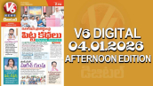 V6 DIGITAL 04.01.2026 AFTERNOON EDITION