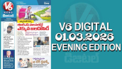 V6 DIGITAL 03.01.2026 EVENING EDITION
