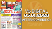 V6 DIGITAL 05.01.2026 AFTERNOON EDITION