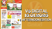 V6 DIGITAL 16.01.2026 AFTERNOON EDITION