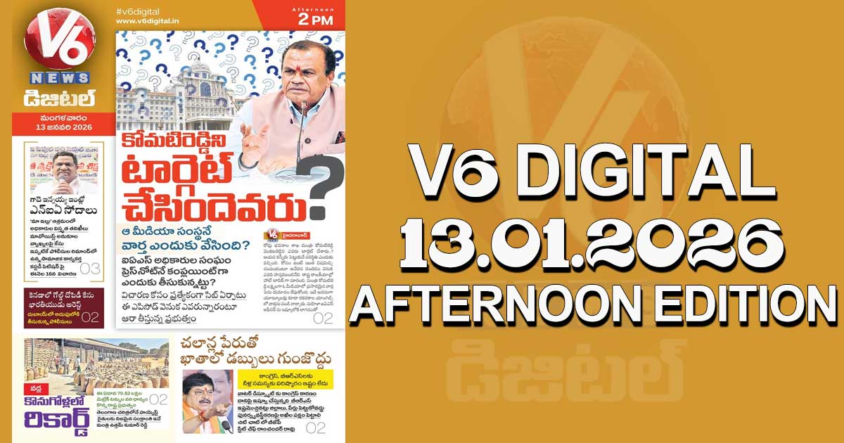 V6 DIGITAL 13.01.2026 AFTERNOON EDITION