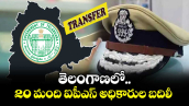తెలంగాణలో 20 మంది ఐపీఎస్ అధికారుల బదిలీ 