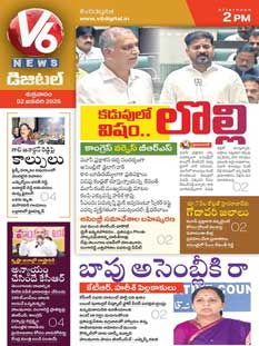 V6 News